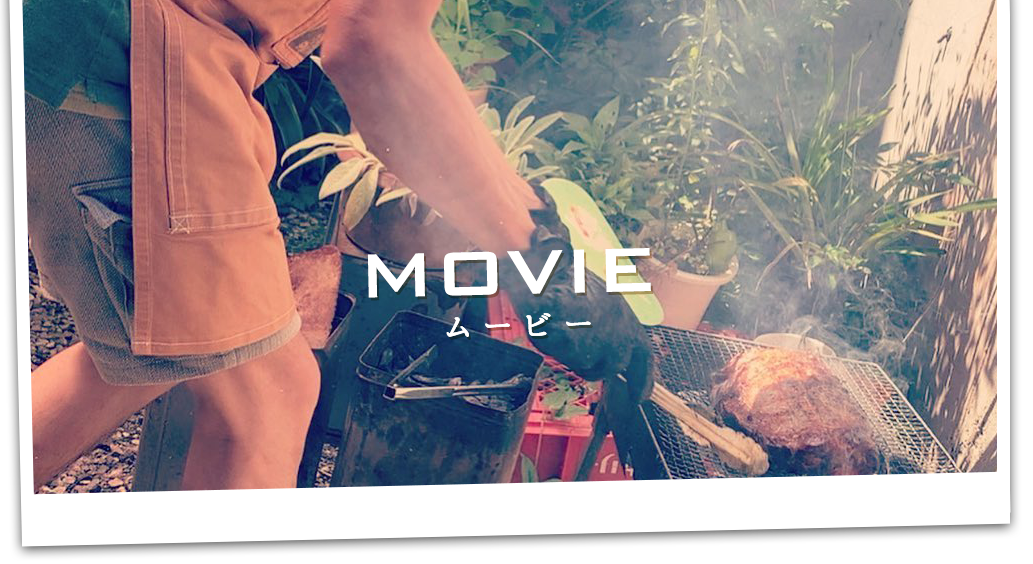 ムービー